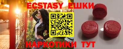 эйфоретик Волжский