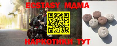 эйфоретик Волжский