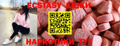 эйфоретик Волжский
