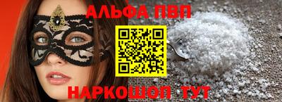 спиды Апрелевка