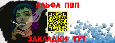 эйфоретик Апшеронск