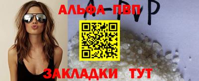 мяу мяу кристалл Волжск