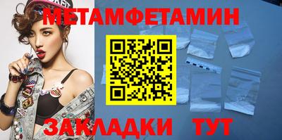 кокаин премиум Волгодонск