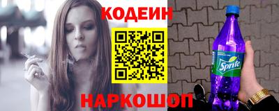 эйфоретик Волжский