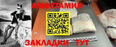 спиды Апрелевка