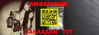 спиды Апрелевка