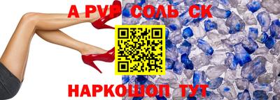 спиды Апрелевка