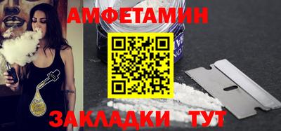 эйфоретик Волжский