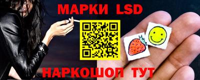 мяу мяу кристалл Волжск