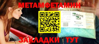эйфоретик Волжский