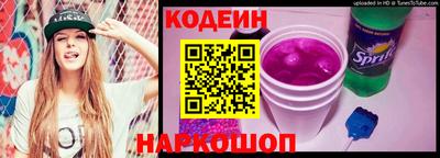 кокаин премиум Волгодонск