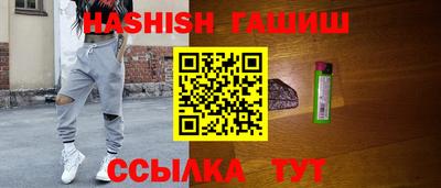 эйфоретик Волжский