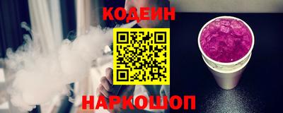 эйфоретик Волжский