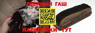 эйфоретик Апшеронск