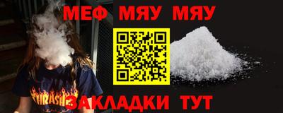 эйфоретик Волжский