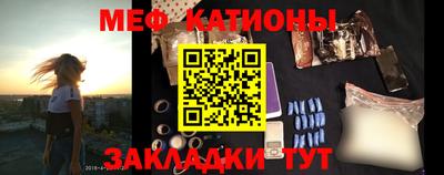 эйфоретик Апшеронск