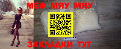 кокаин премиум Волгодонск
