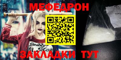 эйфоретик Волжский