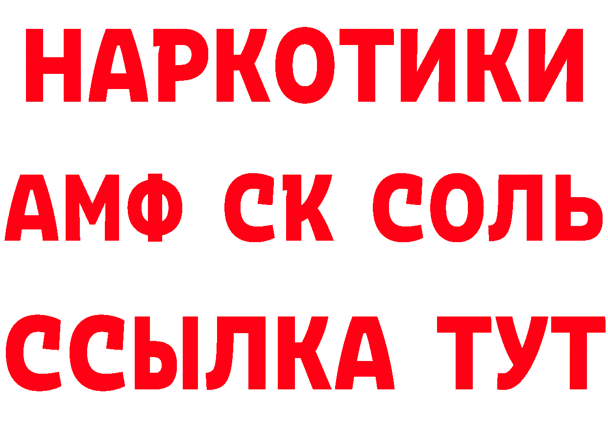 APVP крисы CK зеркало shop MEGA Дальнегорск