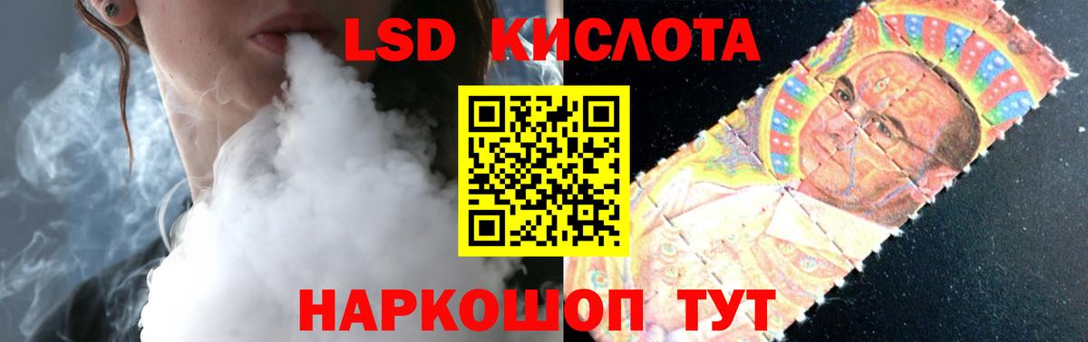 Дальнегорск  Лсд 25 экстази ecstasy  LSD-25 экстази  Вход с VPN  Лсд 25 экстази ecstasy 