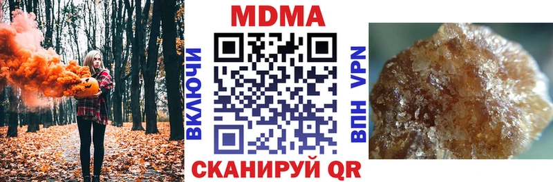 МДМА Molly  МЕГА ССЫЛКА  Дальнегорск 