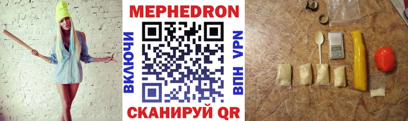 Меф 4 MMC  Дальнегорск 