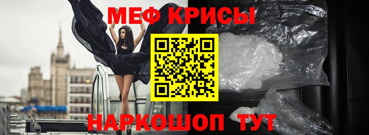 Дальнегорск  Экстази  A-PVP СОЛЬ кристаллы  ГАШ  LSD-25  НБОМе  Метамфетамин  МЕФ кристаллы  Конопля 