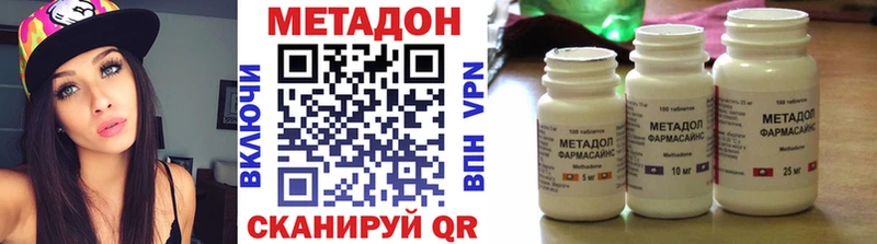 МЕТАДОН мёд  где продают наркотики  Дальнегорск 