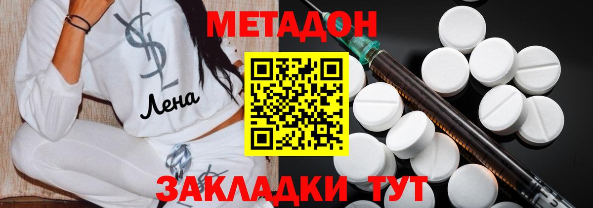 blacksprut ССЫЛКА  Вход с VPN  Дальнегорск  МЕТАДОН мёд 