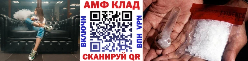 МЕТАМФЕТАМИН пудра  Дальнегорск 