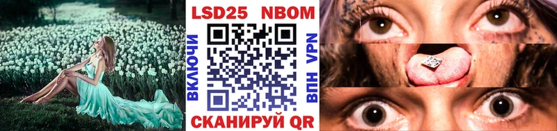 Марки N-bome 1,5мг  наркота  Дальнегорск 