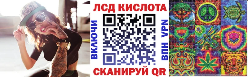Марки 25I-NBOMe 1,8мг Дальнегорск