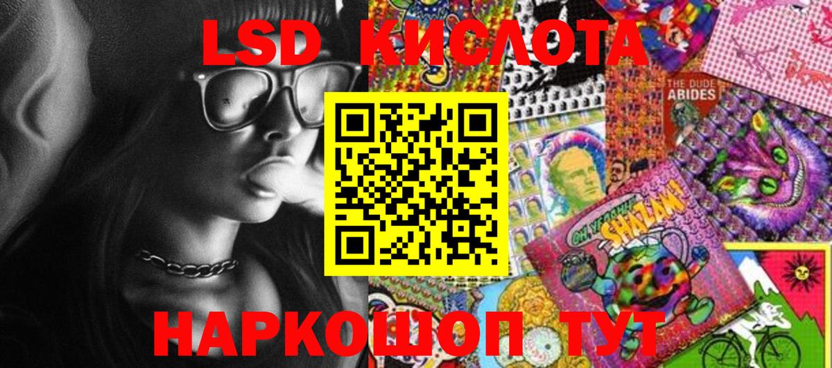 Наркотические марки 1,8мг  Наркотические марки 1,8мг  Вход с VPN  Дальнегорск 