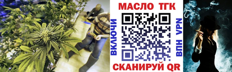 Дистиллят ТГК вейп  Дальнегорск 