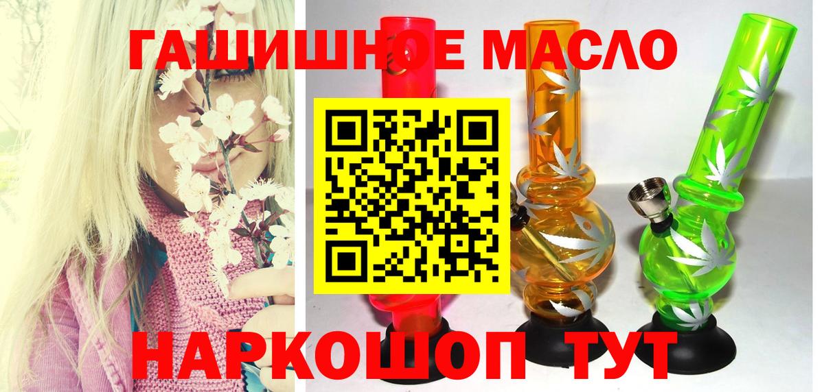 сколько стоит  ТГК Wax  Дальнегорск  Вход с VPN  ТГК вейп 