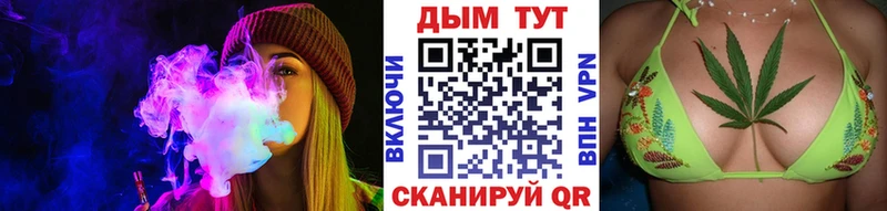 Конопля марихуана Дальнегорск
