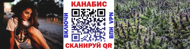 МАРИХУАНА тримм  Дальнегорск 