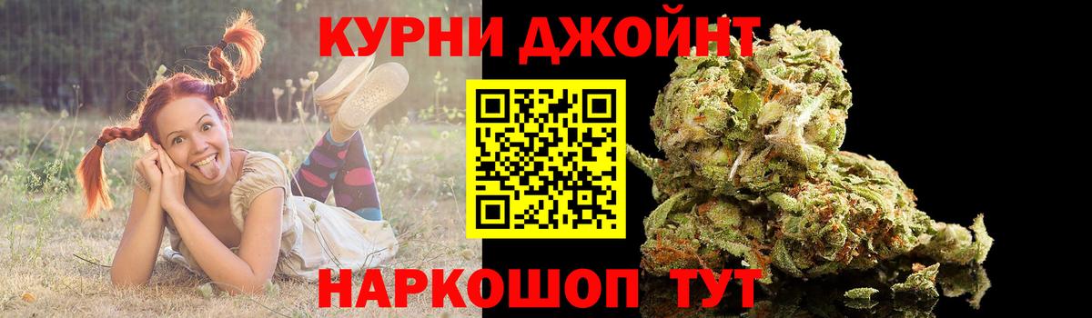 Шишки марихуана план Дальнегорск