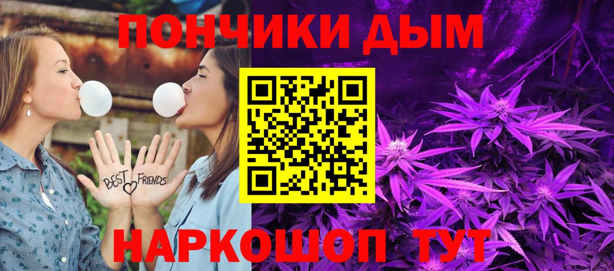 Бошки Шишки White Widow  Бошки Шишки тримм  Вход с VPN  Марихуана марихуана  Дальнегорск  Канабис SATIVA & INDICA 