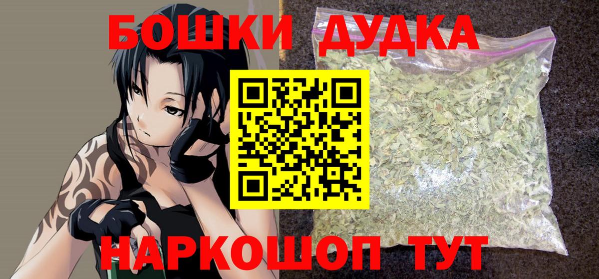 Марихуана индика Дальнегорск